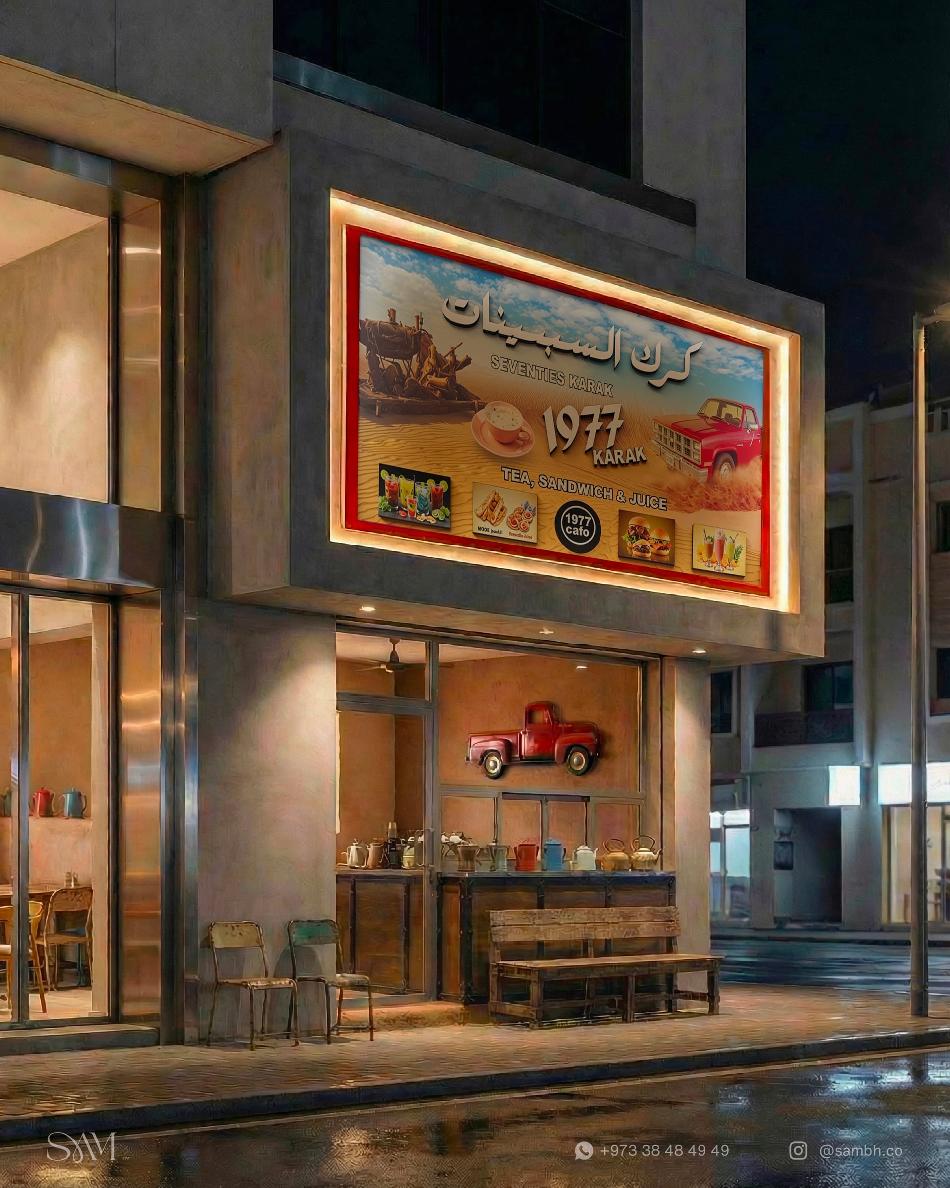1977 Karak