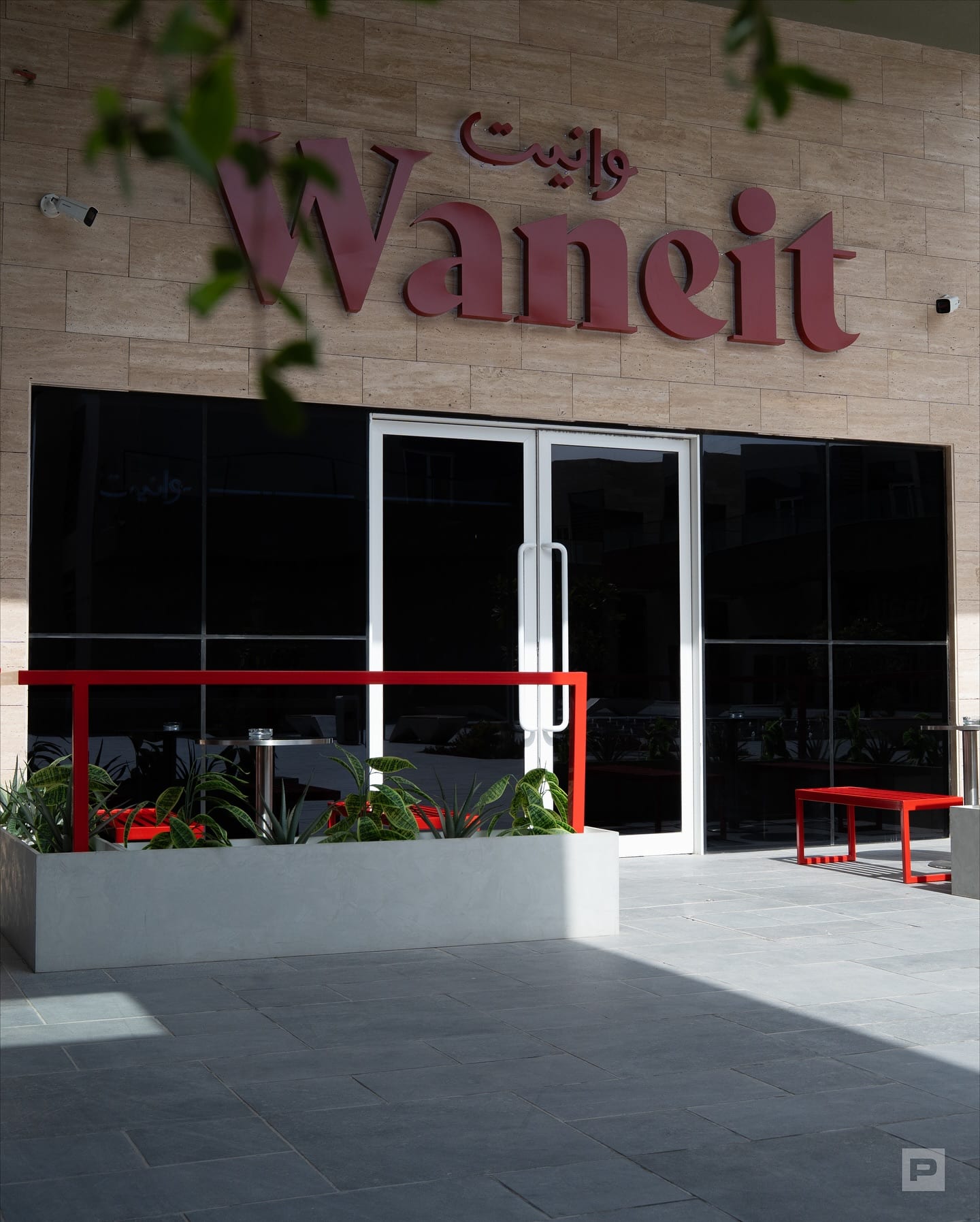 Waneit